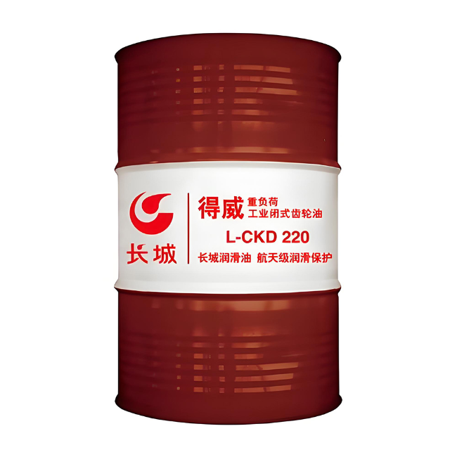 南口街道长城得威工业闭式齿轮油CKD