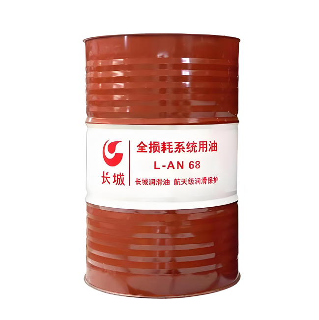 南口街道长城全损耗系统用油